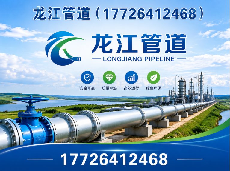 新华区保冷管托展示图
